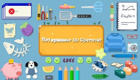 Купить Dove Days : Time Flies