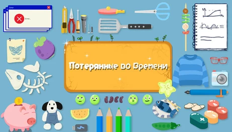 Купить Dove Days : Time Flies