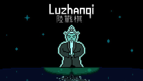 Купить Luzhanqi