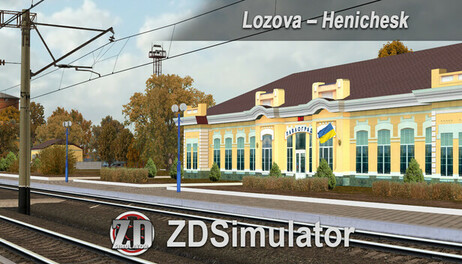 Купить ZDSimulator - Lozova-Henichesk Route