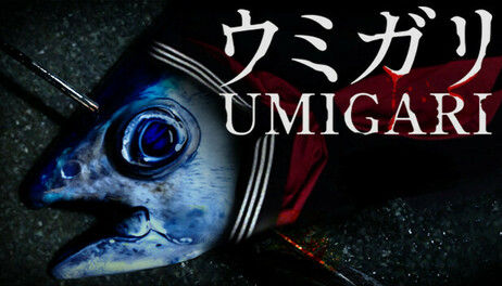 Купить UMIGARI | ウミガリ