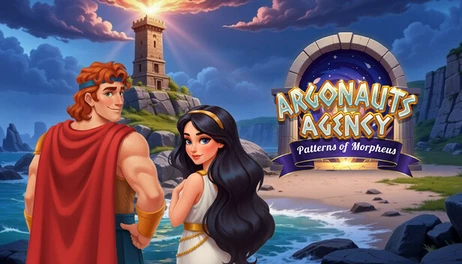 Купить J5 New Lands: The Shadow of Alvaria 4 in 1 BUNDLE