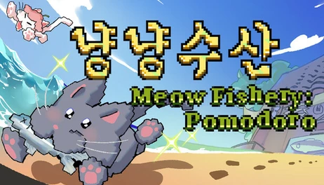 Купить Meow Fishery: Pomodoro