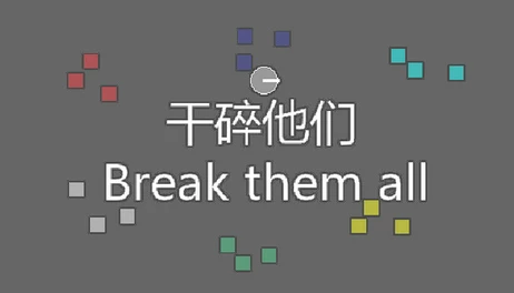 Купить Break them all