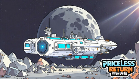 Купить Priceless Return