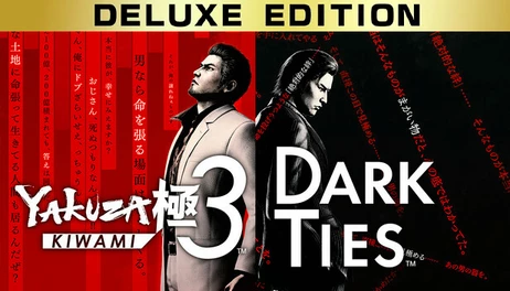 Купить Yakuza Kiwami 3 & Dark Ties - Deluxe Edition