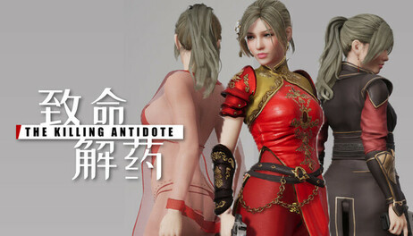 Купить The Killing Antidote - Wuxia Allure Attire