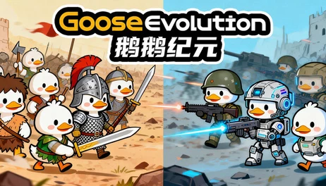 Купить Goose Evolution