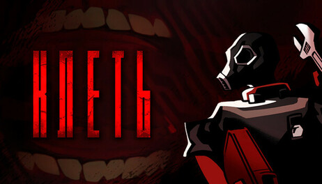 Купить K2 Horror Bundle