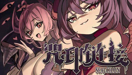 Купить SealChain