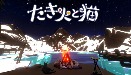 Купить Campfire with Cat - Supporter Pack