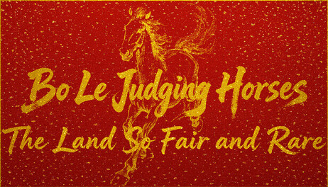 Купить Bo Le Judging Horses: The Land So Fair and Rare