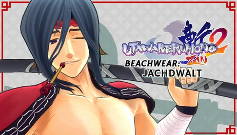 Купить Utawarerumono: ZAN 2 - DLC Beachwear: Jachdwalt