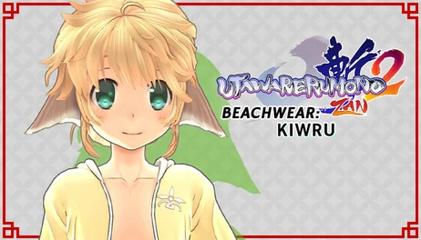 Купить Utawarerumono: ZAN 2 - DLC Beachwear: Kiwru