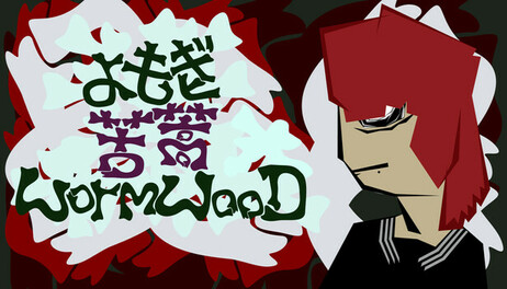 Купить Wormwood