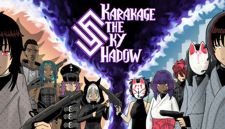 Купить Karakage The Sky Shadow