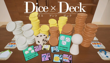 Купить Dcie 'n Deck