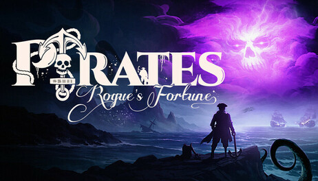 Купить Pirates: Rogue's Fortune