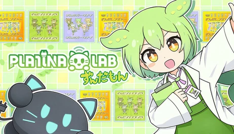 Купить PLATiNA :: LAB - Zundamon BUNDLE