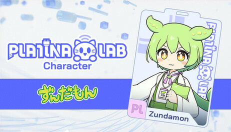 Купить PLATiNA :: LAB - zundamon「Character」