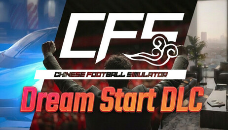 Купить Chinese Football Simulator - Dream Start DLC