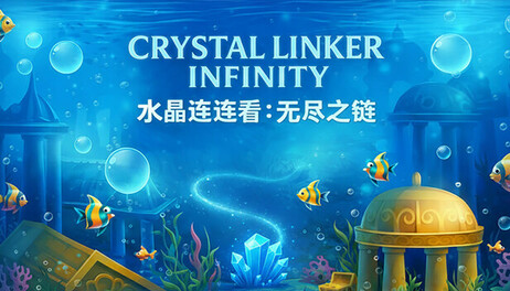 Купить CrystalLinker:Infinity