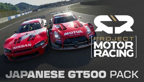 Купить Project Motor Racing: Japanese GT500 Pack
