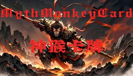 Купить Myth Monkey Card