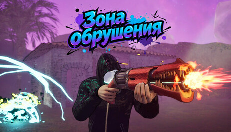 Купить Happy Rich