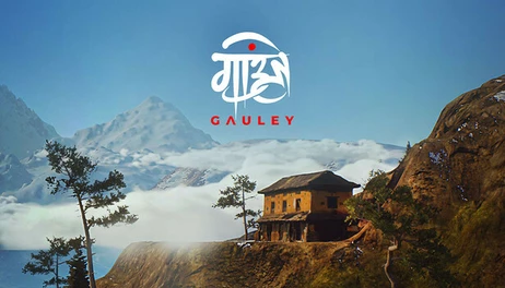 Купить Gauley