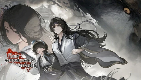 Купить The Weeping Swan: Ten Days of the City's Fall