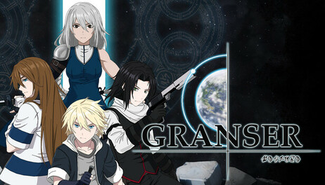 Купить Granser