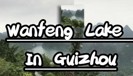Купить Wanfeng Lake In GuiZhou