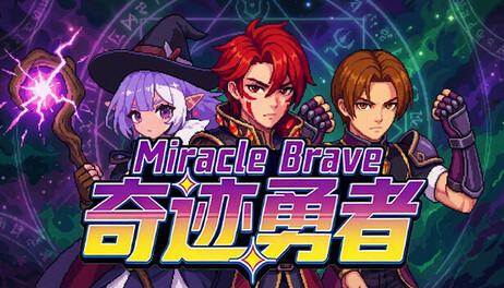 Купить Miracle Brave