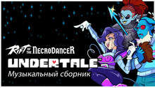 Rift of the NecroDancer: UNDERTALE Music Pack
