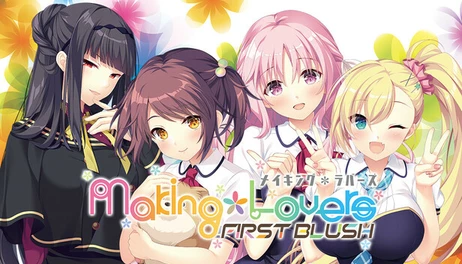 Купить Making*Lovers: First Blush