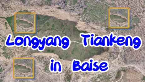 Купить Longyang Tiankeng in Baise
