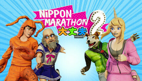 Купить Nippon Marathon 2: Daijoubu