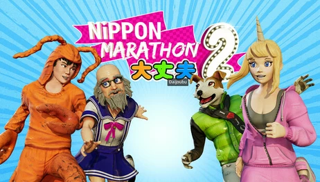 Купить Nippon Marathon 2: Daijoubu