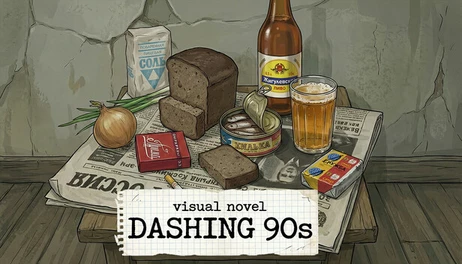 Купить Visual novel: Dashing 90s