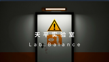 Купить Lab: Balance