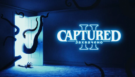 Купить CAPTURED 2