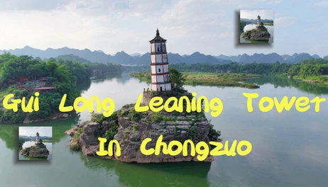 Купить Gui Long Leaning Tower In Chongzuo