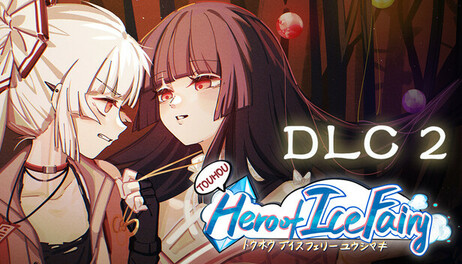 Купить Touhou Hero of Ice Fairy DLC2 - Immortal Phoenix And Lunarian Princess