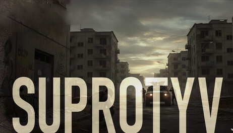 Купить SUPROTYV