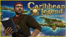 Caribbean Legend - Maritime Stories