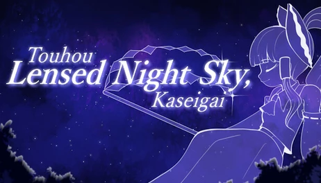 Купить Touhou Lensed Night Sky, 果世外