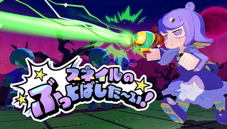Купить Snail's Knock Out!