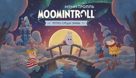 Купить Moomintroll: Winter's Warmth