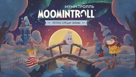 Купить Moomintroll: Winter's Warmth